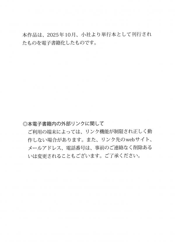    福井梨莉華 - あいの道しるべ 海边沙滩性感比基尼私房写真第171张图片