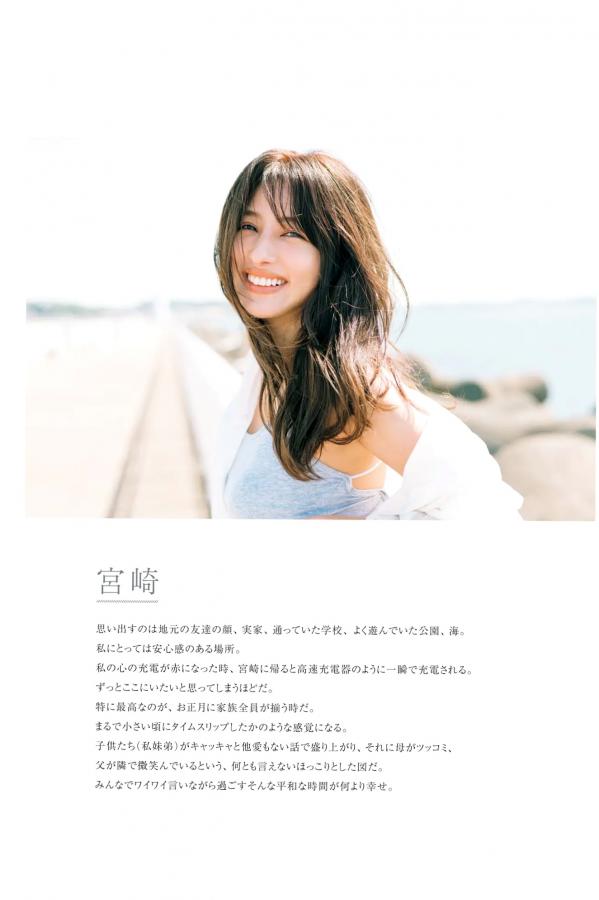   愛甲千笑美 - 会いたくなった？ 湿身性感私房写真 居家优雅气质大片第21张图片
