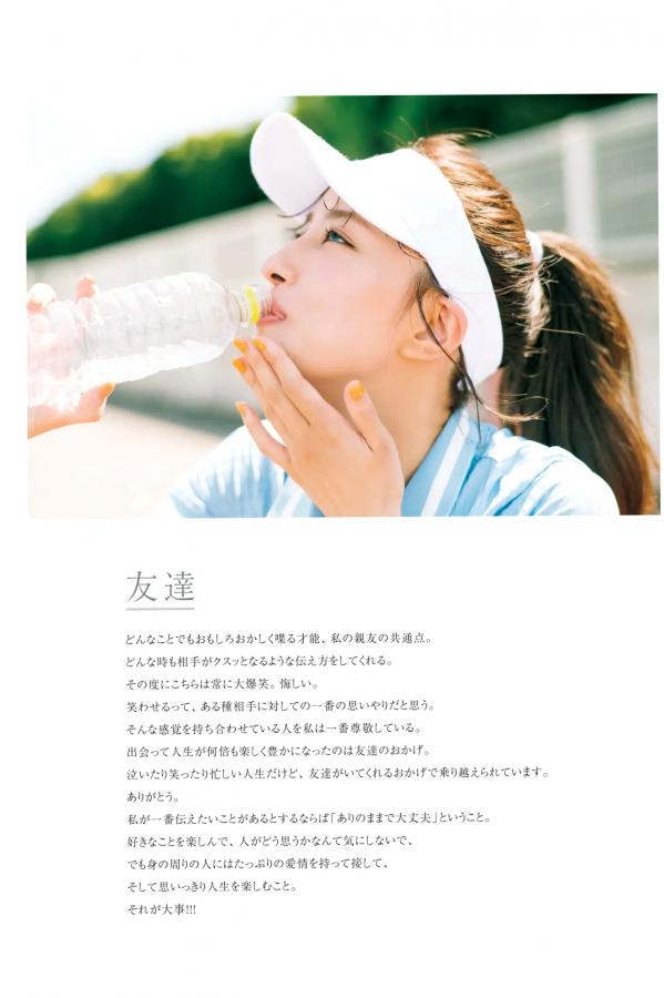   愛甲千笑美 - 会いたくなった？ 湿身性感私房写真 居家优雅气质大片第25张图片