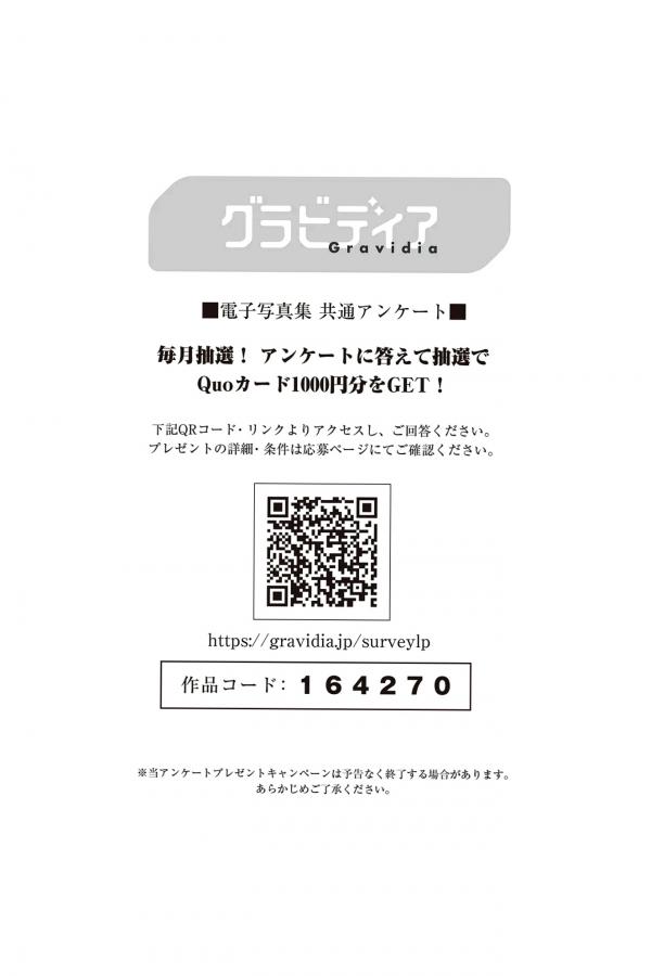   川道さら - 虹色シャワー 清新日光比基尼性感写真第81张图片