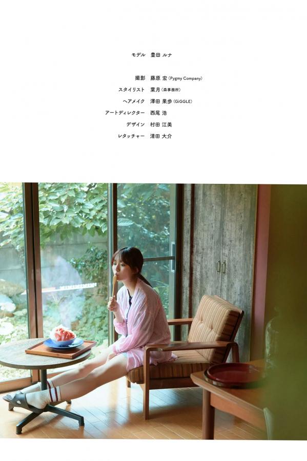   豊田ルナ - るんちゃんといっしょ。日系清新比基尼性感居家写真第85张图片