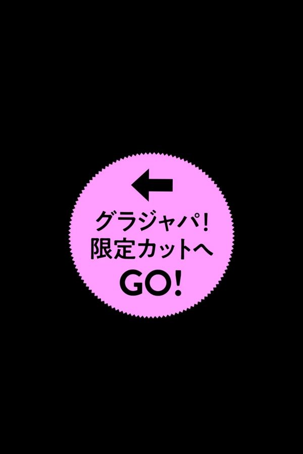   白濱美兎 - あの日の約束、大人の答え。日本清纯美少女海边比基尼写真第62张图片