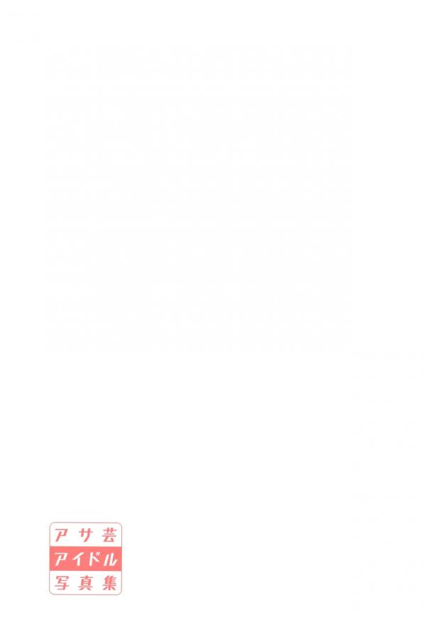   《小日向ゆか - 好きです。》日系清纯居家私房性感内衣写真第79张图片