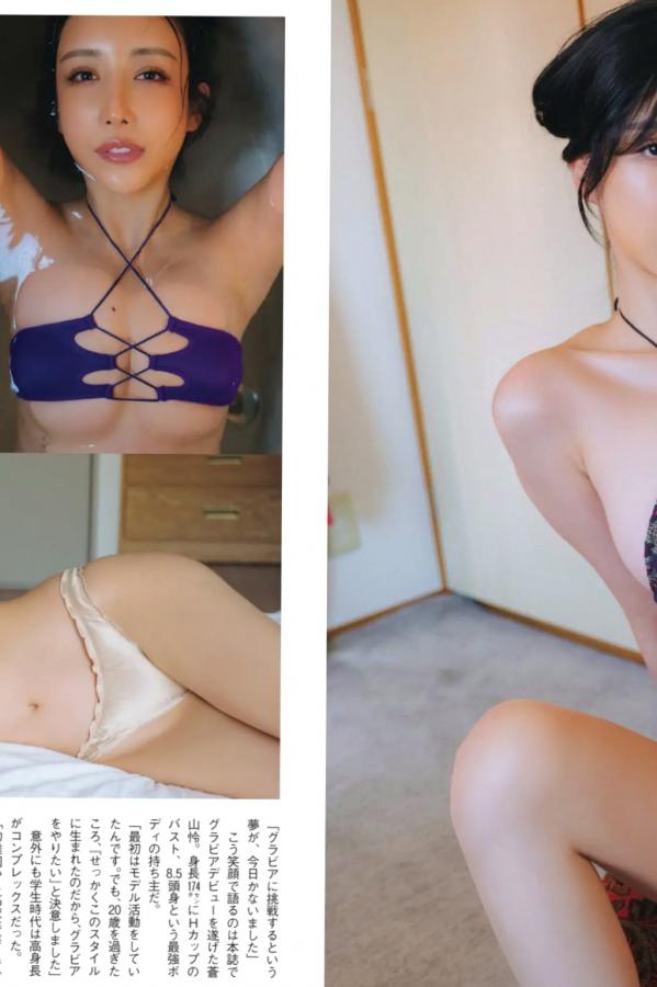   蒼山怜 - 魔性のスタイル 日本高挑女神性感比基尼内衣私房写真第2张图片