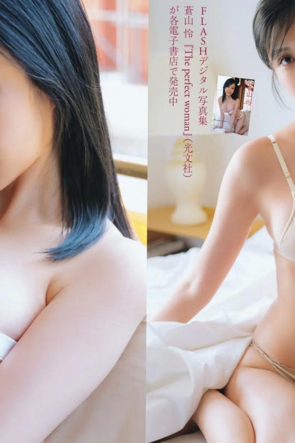   蒼山怜 - 魔性のスタイル 日本高挑女神性感比基尼内衣私房写真第3张图片