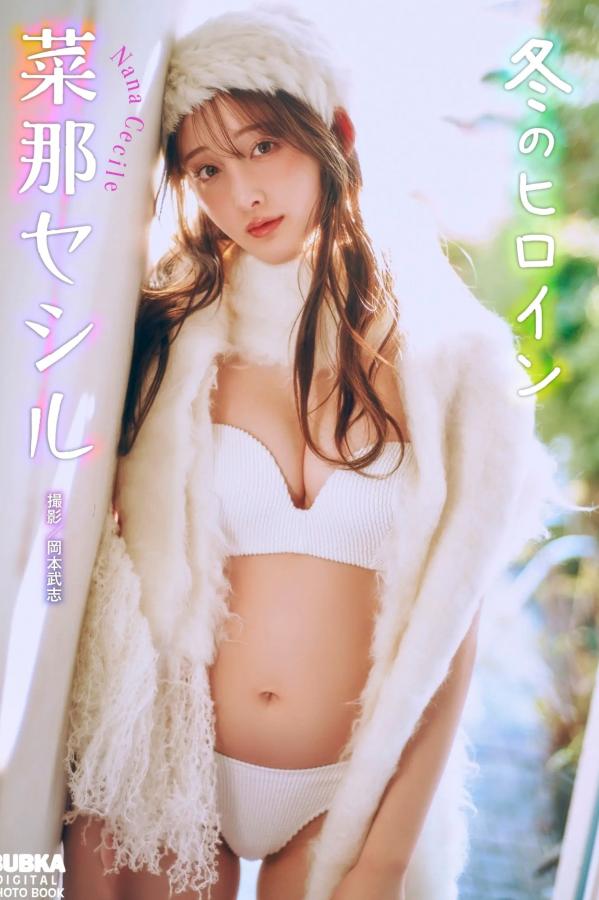   菜那セシル - 冬のヒロイン 日系冬日纯欲私房性感内衣写真第1张图片