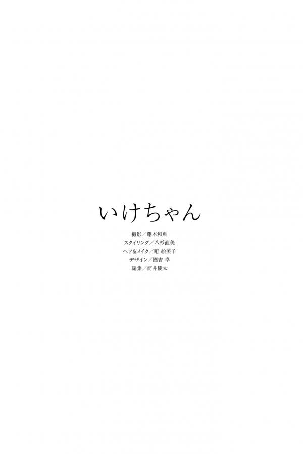    《いけちゃん - WANDERER》日本清纯女神性感比基尼美腿户外写真第84张图片
