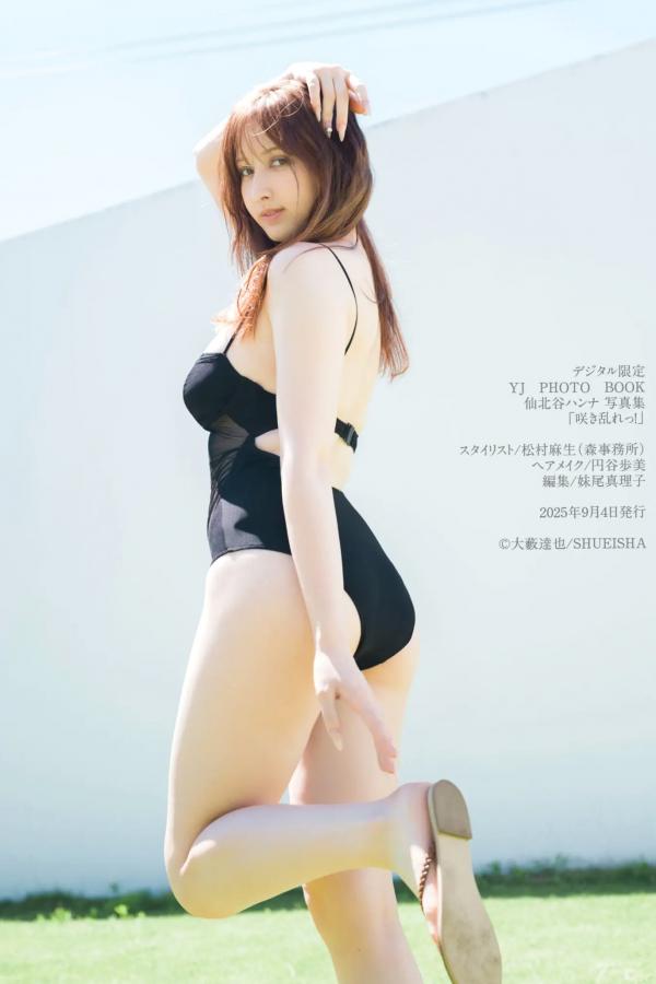    仙北谷ハンナ - 咲き乱れっ！日系性感女神 豹纹比基尼与内衣私房写真第56张图片
