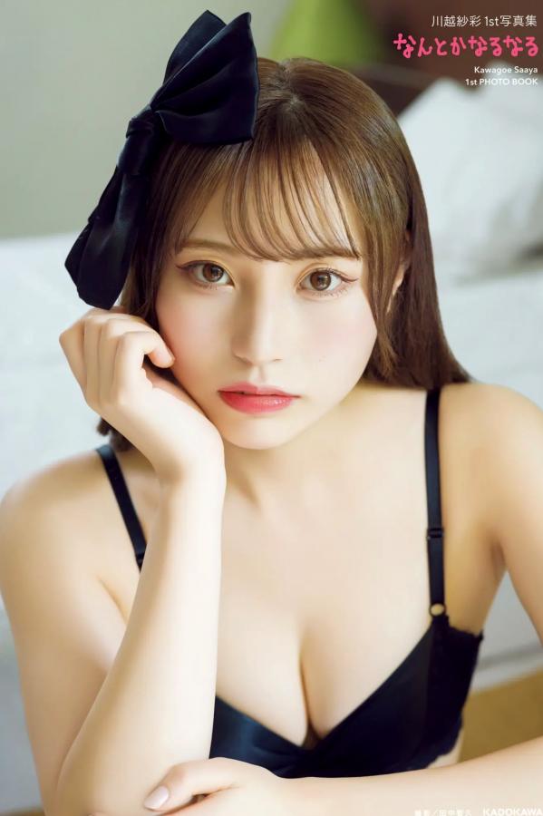   川越紗彩 - なんとかなるなる 户外泳池与清凉内衣私房写真第1张图片