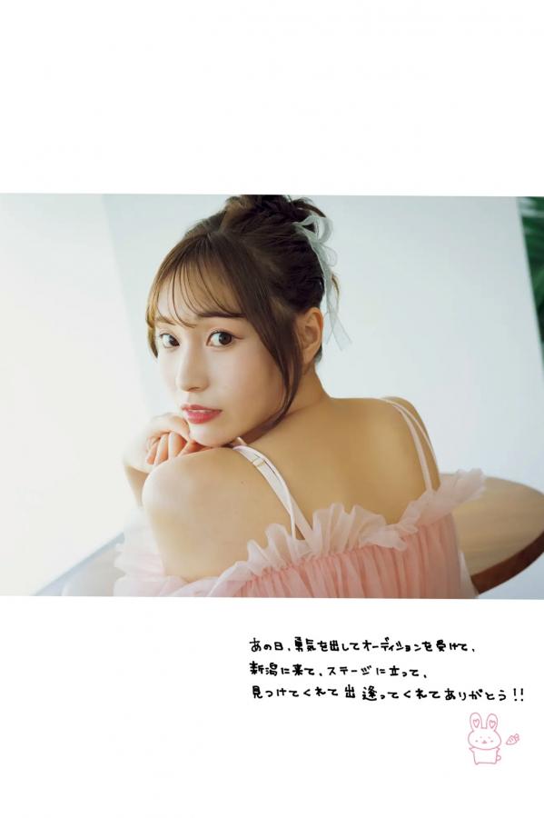   川越紗彩 - なんとかなるなる 户外泳池与清凉内衣私房写真第41张图片