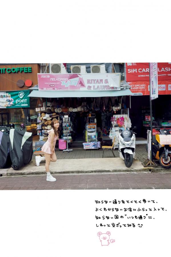  川越紗彩 - なんとかなるなる 户外泳池与清凉内衣私房写真第60张图片