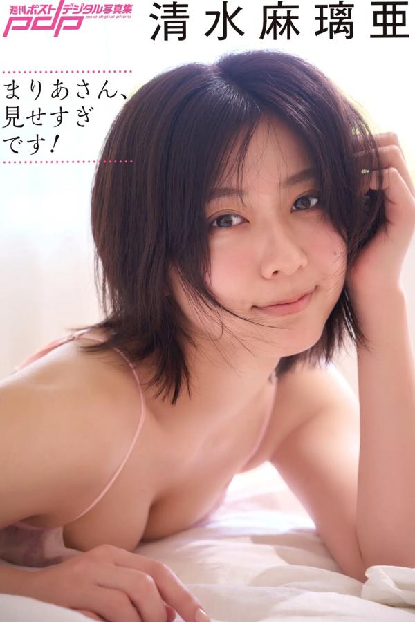   清水麻璃亜 - まりあさん、見せすぎです！日本性感内衣家居私房写真第1张图片