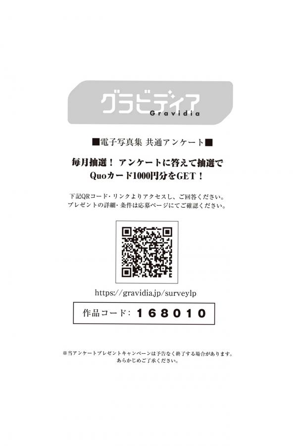   清水麻璃亜 - まりあさん、見せすぎです！日本性感内衣家居私房写真第89张图片
