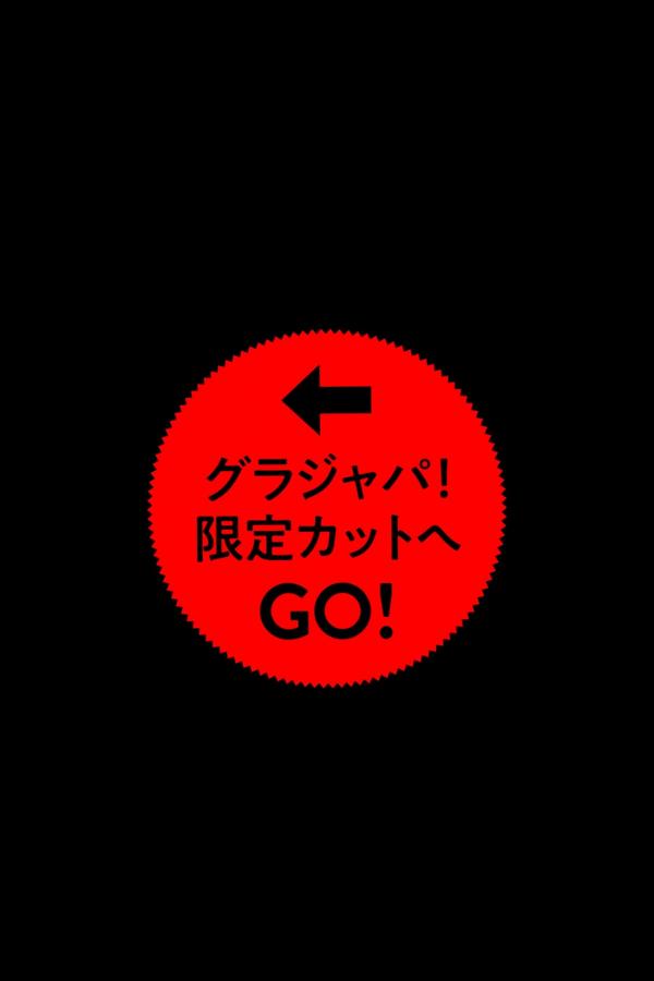   高鶴桃羽 - ずっとみててね～prologue～ 日系清新性感比基尼私房写真第33张图片