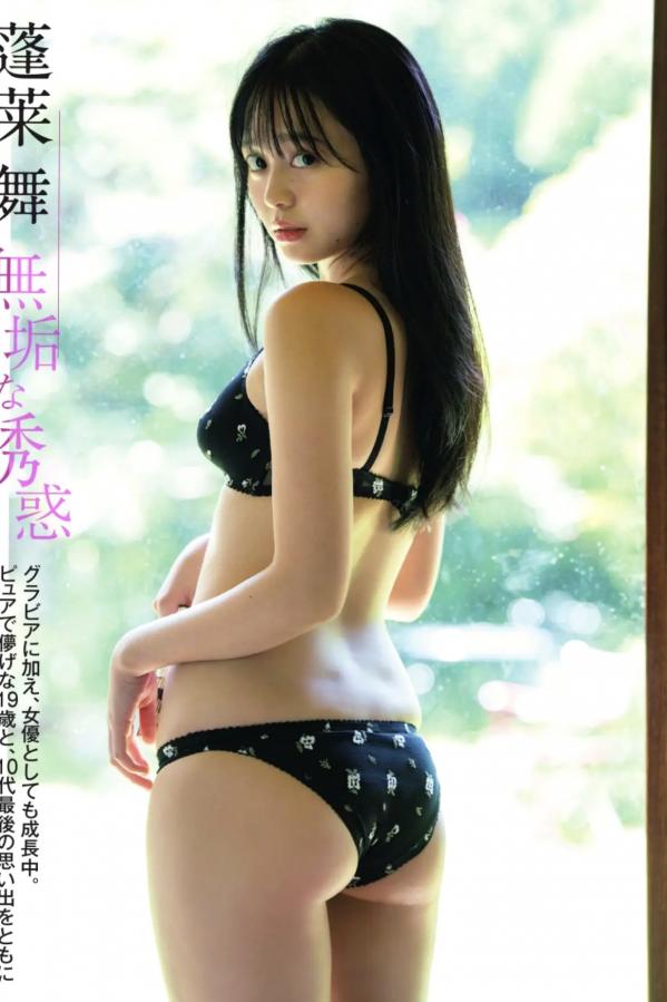   蓬莱舞 - 無垢な誘惑 日系和服私房与浴室湿身性感内衣写真第1张图片