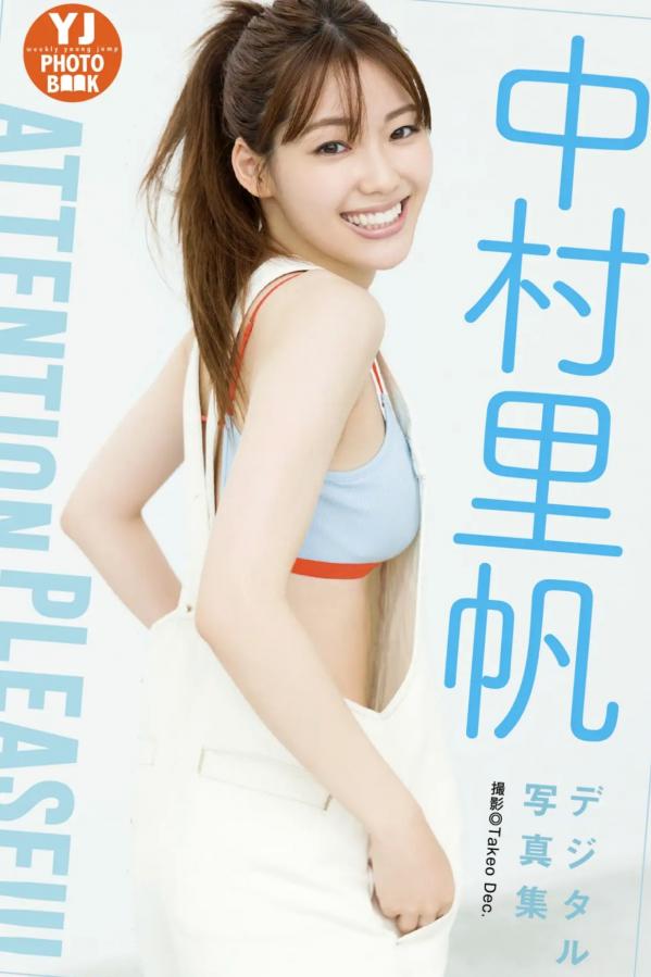    中村里帆《Attention, please》黑色露背长裙优雅写真 清新清纯气质女神第1张图片