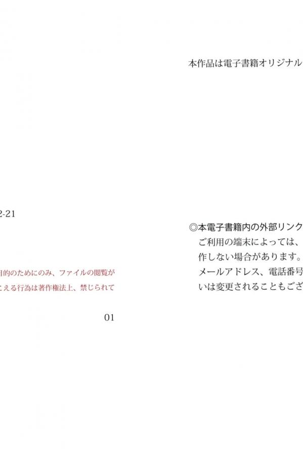   小瀬田麻由 - 私生活：日本性感女神家居比基尼私房写真第39张图片