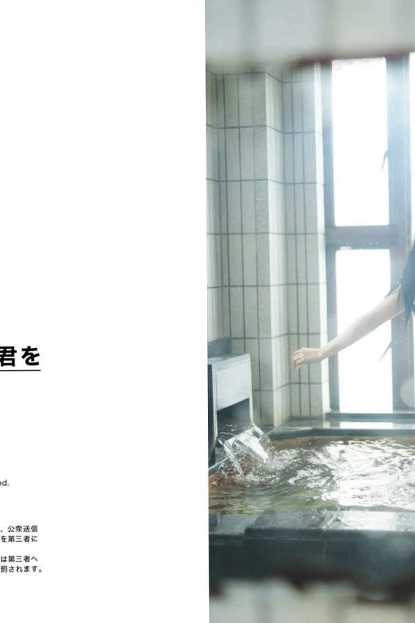    《内藤花恋 - ずっと君を》日系清新家居私房内衣性感写真第45张图片