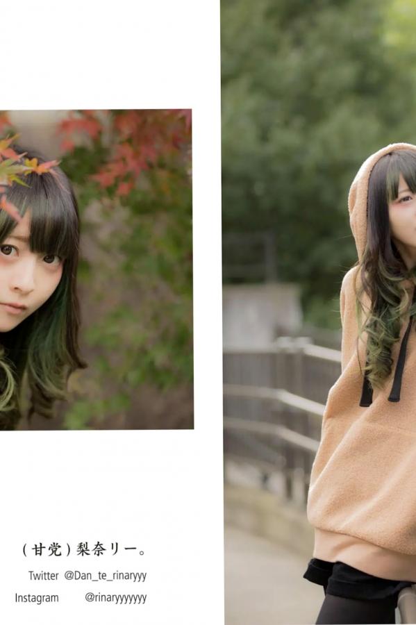    モアグラフィ - 向日葵 似鳥沙也加 森杏奈 ほか 日本女神性感内衣家居私房写真第14张图片