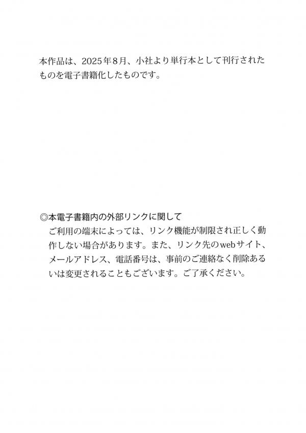    葉月くれあ - Clarus 泳池比基尼性感写真 清纯养眼女神写真大片第2张图片