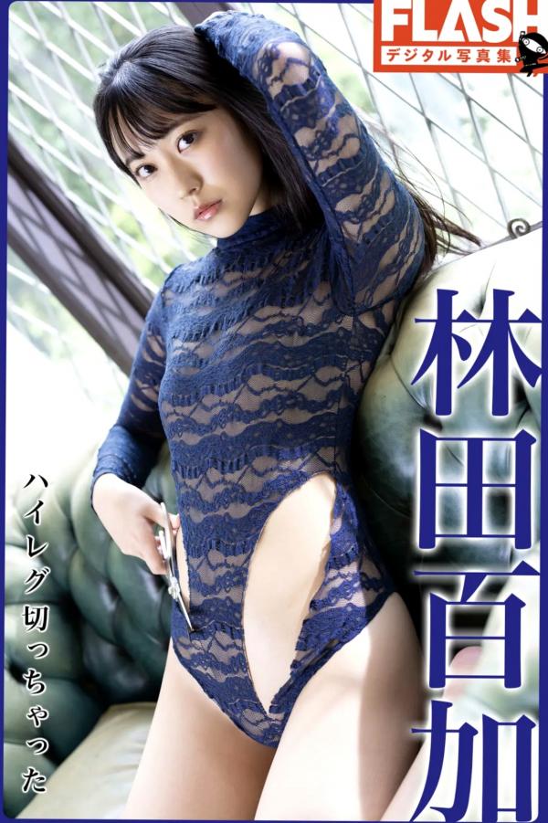   林田百加《剪开高衩连体衣》室内性感私房写真大尺度诱惑第1张图片