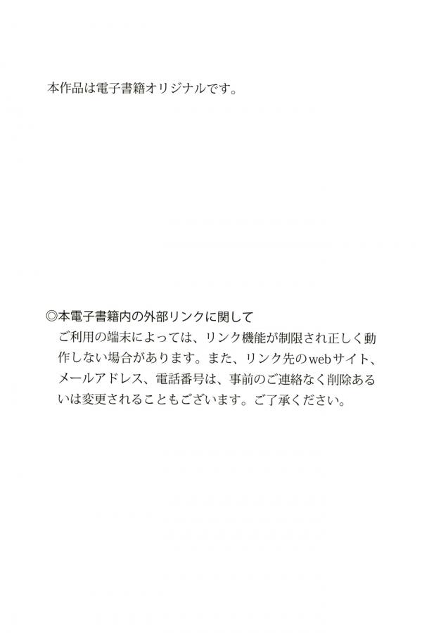    白川のぞみ - ありえないほど白い肌 日系性感内衣私房写真第2张图片