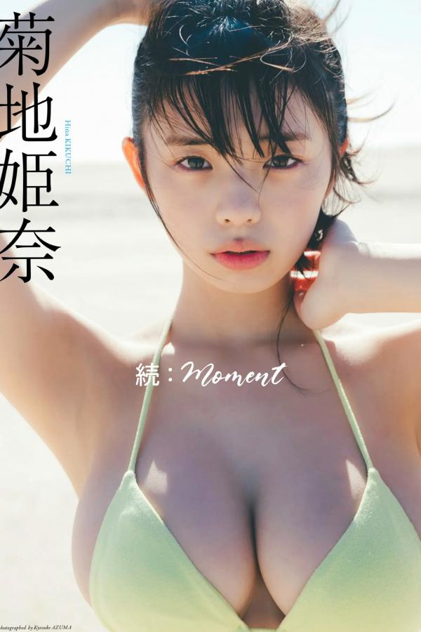   菊地姫奈 - 続：moment 日系清纯性感写真 海边比基尼与泳池私房秀第1张图片