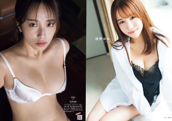    《GIRLS graph. 003 沢口愛華 岩﨑名美 高梨瑞樹 篠崎こころ》日本女神性感内衣湿身私房写真第23张图片