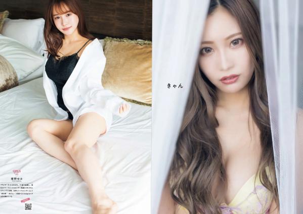    《GIRLS graph. 003 沢口愛華 岩﨑名美 高梨瑞樹 篠崎こころ》日本女神性感内衣湿身私房写真第25张图片