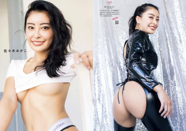    《GIRLS graph. 003 沢口愛華 岩﨑名美 高梨瑞樹 篠崎こころ》日本女神性感内衣湿身私房写真第27张图片