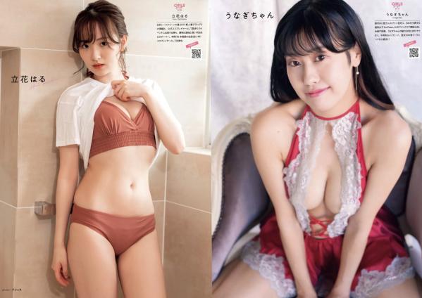    《GIRLS graph. 003 沢口愛華 岩﨑名美 高梨瑞樹 篠崎こころ》日本女神性感内衣湿身私房写真第38张图片