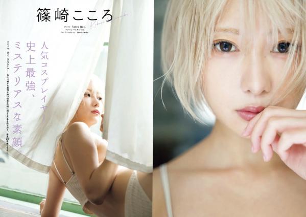    《GIRLS graph. 003 沢口愛華 岩﨑名美 高梨瑞樹 篠崎こころ》日本女神性感内衣湿身私房写真第39张图片