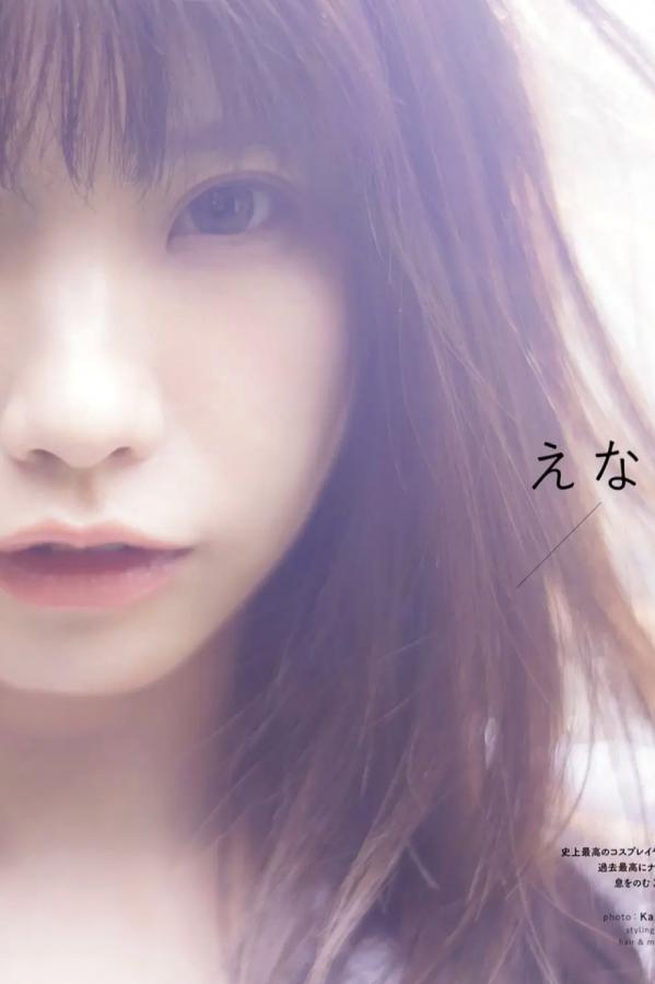   《GIRLS graph. 002 えなこ 篠崎こころ 高梨瑞樹 清瀬汐希 あまつまりな》日本户外性感比基尼美胸女神写真第2张图片