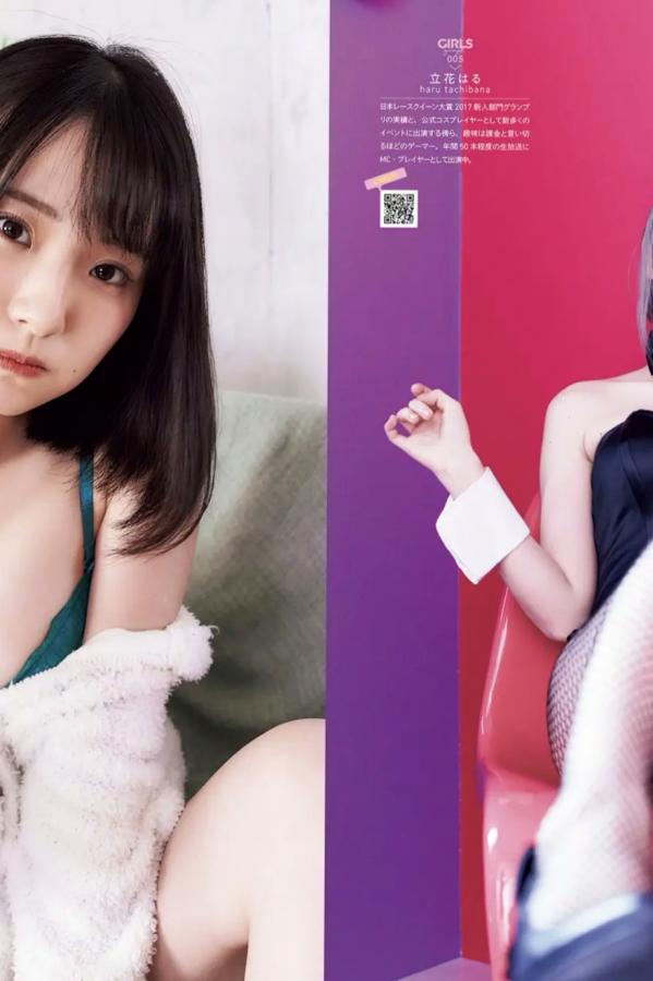   《GIRLS graph. 002 えなこ 篠崎こころ 高梨瑞樹 清瀬汐希 あまつまりな》日本户外性感比基尼美胸女神写真第24张图片