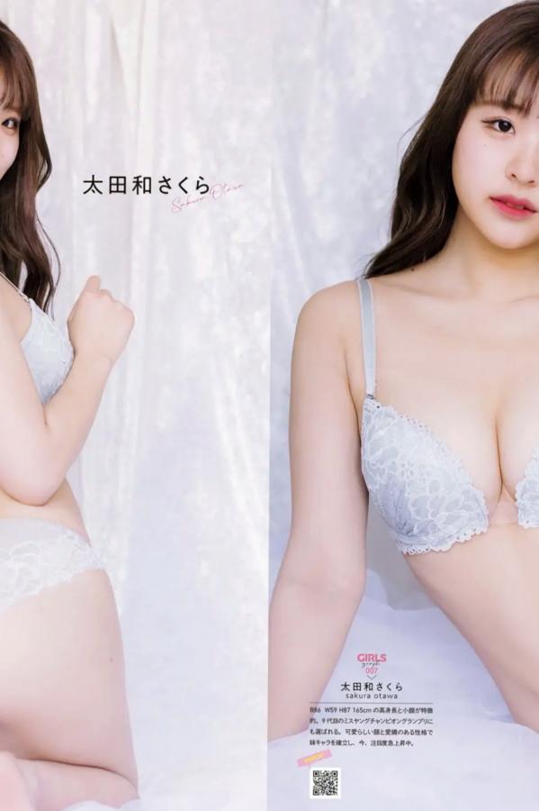   《GIRLS graph. 002 えなこ 篠崎こころ 高梨瑞樹 清瀬汐希 あまつまりな》日本户外性感比基尼美胸女神写真第26张图片