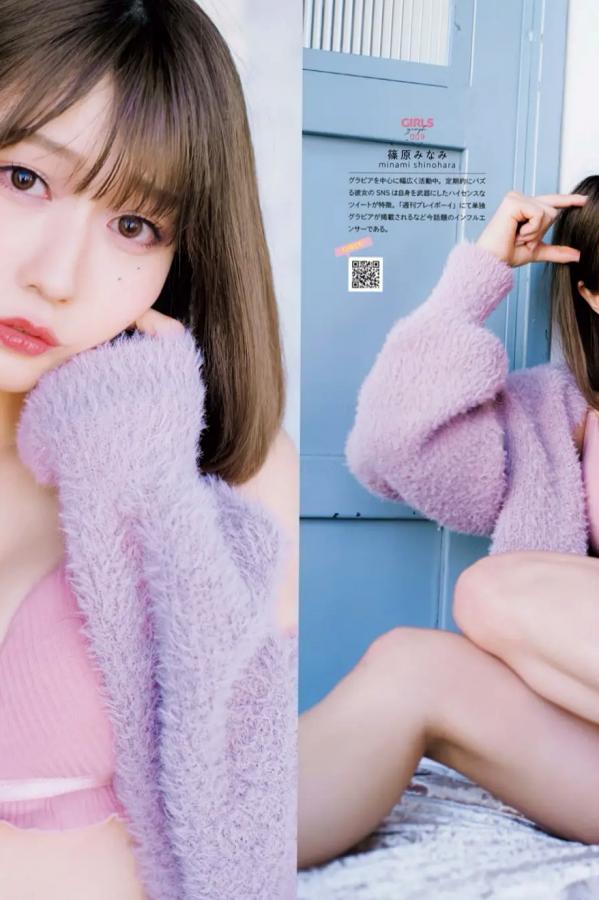   《GIRLS graph. 002 えなこ 篠崎こころ 高梨瑞樹 清瀬汐希 あまつまりな》日本户外性感比基尼美胸女神写真第28张图片