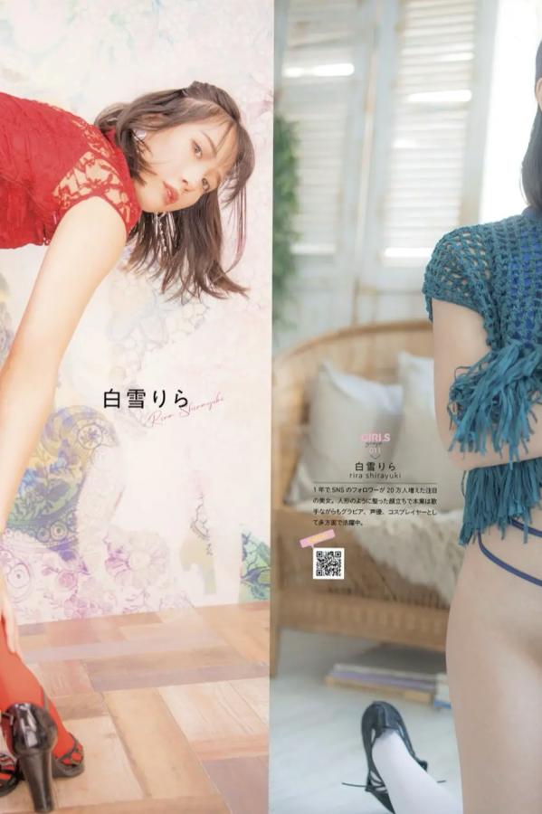   《GIRLS graph. 002 えなこ 篠崎こころ 高梨瑞樹 清瀬汐希 あまつまりな》日本户外性感比基尼美胸女神写真第30张图片