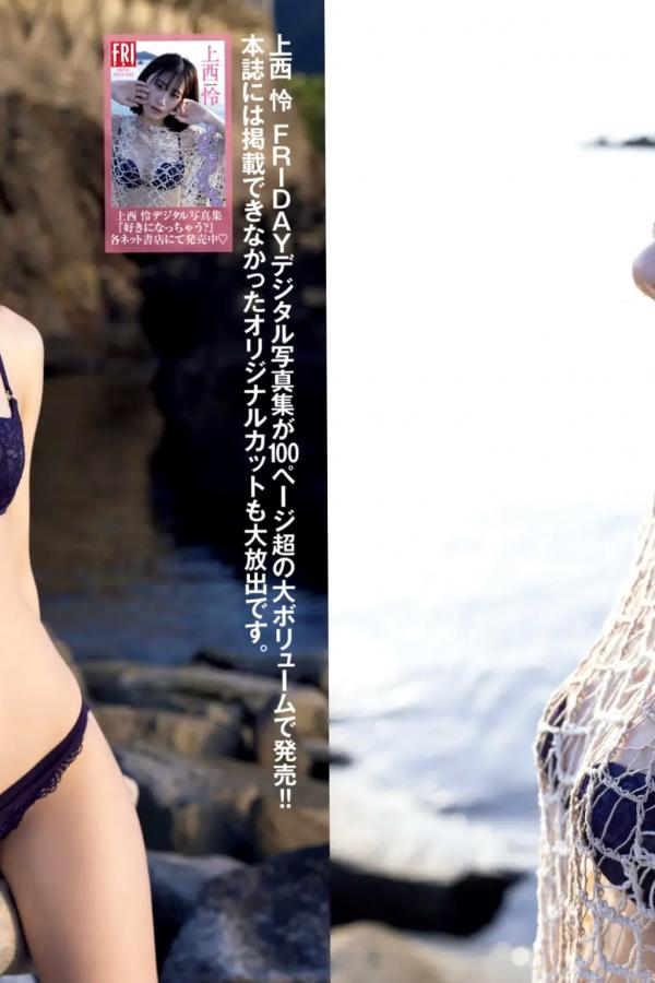   [FRIDAY] 2025.06.27-07.04 上西怜 髙野真央 ゆめぽて 夏実晴香 波崎天結 傳谷英里香 似鳥沙也加 花井美理 日系性感内衣泳装写真第6张图片