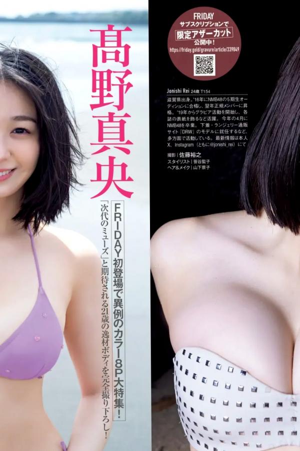   [FRIDAY] 2025.06.27-07.04 上西怜 髙野真央 ゆめぽて 夏実晴香 波崎天結 傳谷英里香 似鳥沙也加 花井美理 日系性感内衣泳装写真第7张图片