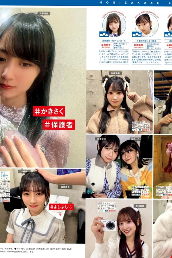   [FRIDAY] 2025.06.27-07.04 上西怜 髙野真央 ゆめぽて 夏実晴香 波崎天結 傳谷英里香 似鳥沙也加 花井美理 日系性感内衣泳装写真第32张图片