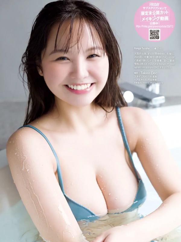    [FRIDAY] 2025.06.20 本郷柚巴 斎藤恭代 溝端葵 佐々木美乃里 おしの沙羅 市原薫 春蝶 紫堂るい 性感比基尼蕾丝内衣浴室湿身写真第7张图片