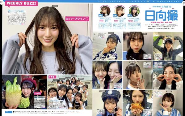    [FRIDAY] 2025.06.20 本郷柚巴 斎藤恭代 溝端葵 佐々木美乃里 おしの沙羅 市原薫 春蝶 紫堂るい 性感比基尼蕾丝内衣浴室湿身写真第36张图片