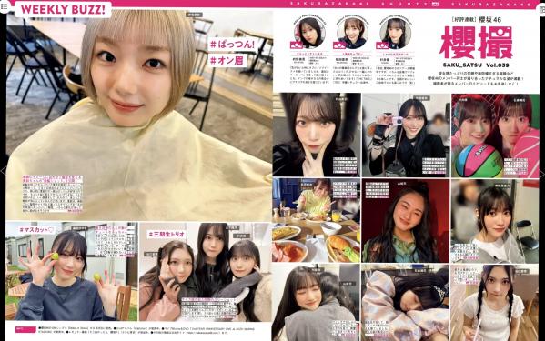    [FRIDAY] 2025.06.20 本郷柚巴 斎藤恭代 溝端葵 佐々木美乃里 おしの沙羅 市原薫 春蝶 紫堂るい 性感比基尼蕾丝内衣浴室湿身写真第37张图片