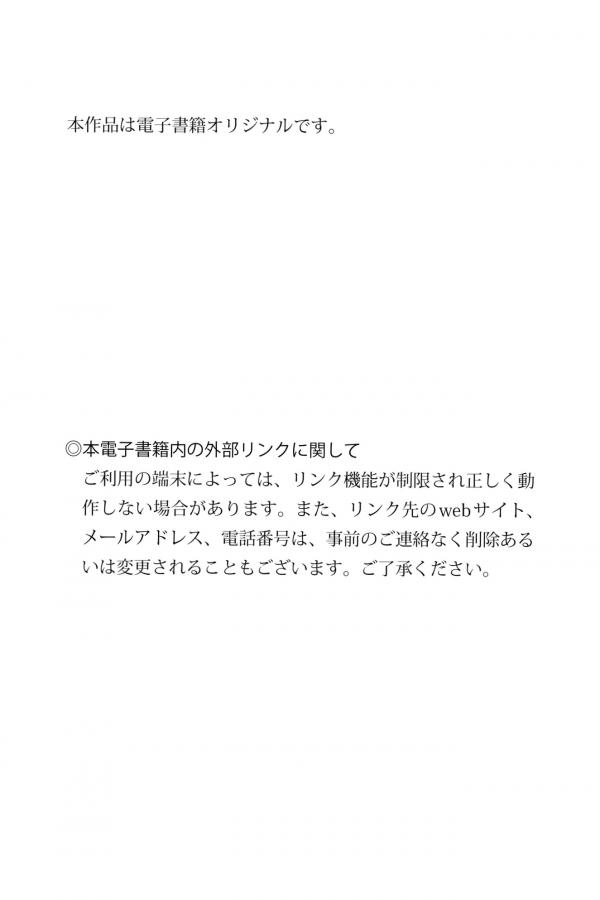    荒木佐保里 - ヤンマガアザーっす！ 清新家居比基尼写真第1张图片