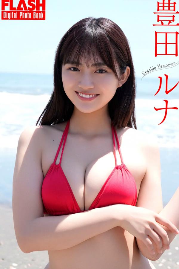    《豊田ルナ - Seaside Memories》日本美少女海边沙滩比基尼性感写真第1张图片