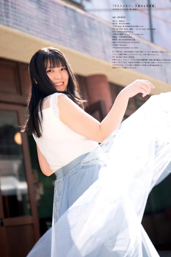   大葉めも - ラストメモリー 日本清纯女神性感内衣与复古私房写真第85张图片