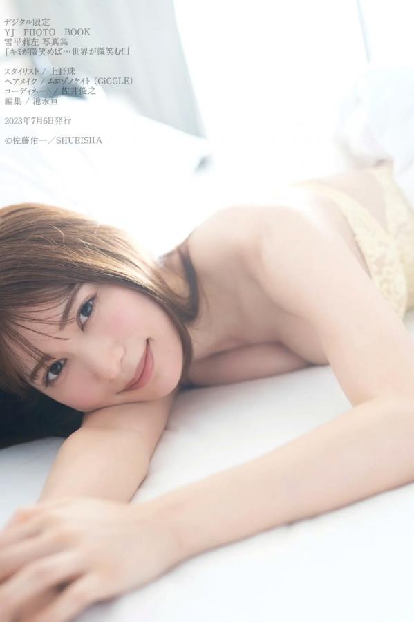   雪平莉左《キミが微笑めば…世界が微笑む！！》日本女神海滩比基尼清新性感私房写真第24张图片