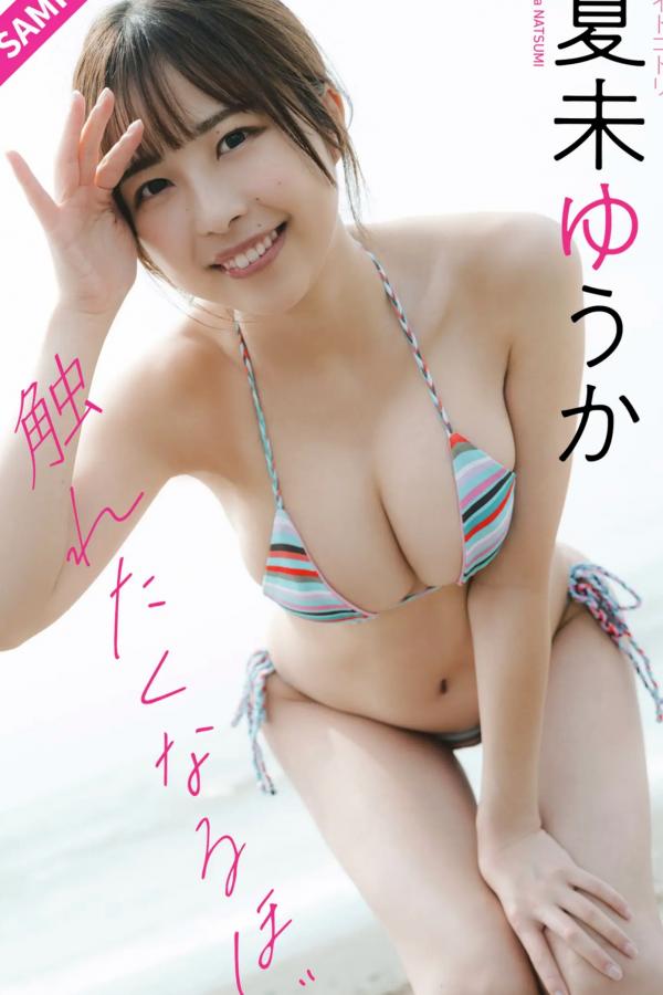   夏未ゆうか - 触れたくなるほど 日系清纯家居性感私房写真第8张图片