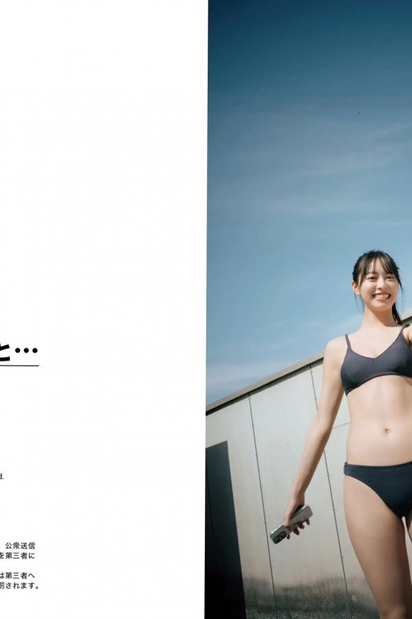   大槻りこ - 朝陽と... 阳光比基尼与室内泳装清新性感写真第36张图片