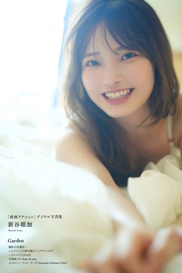   新谷姫加 - Garden 蕾丝内衣家居私房写真 清纯性感女神第48张图片